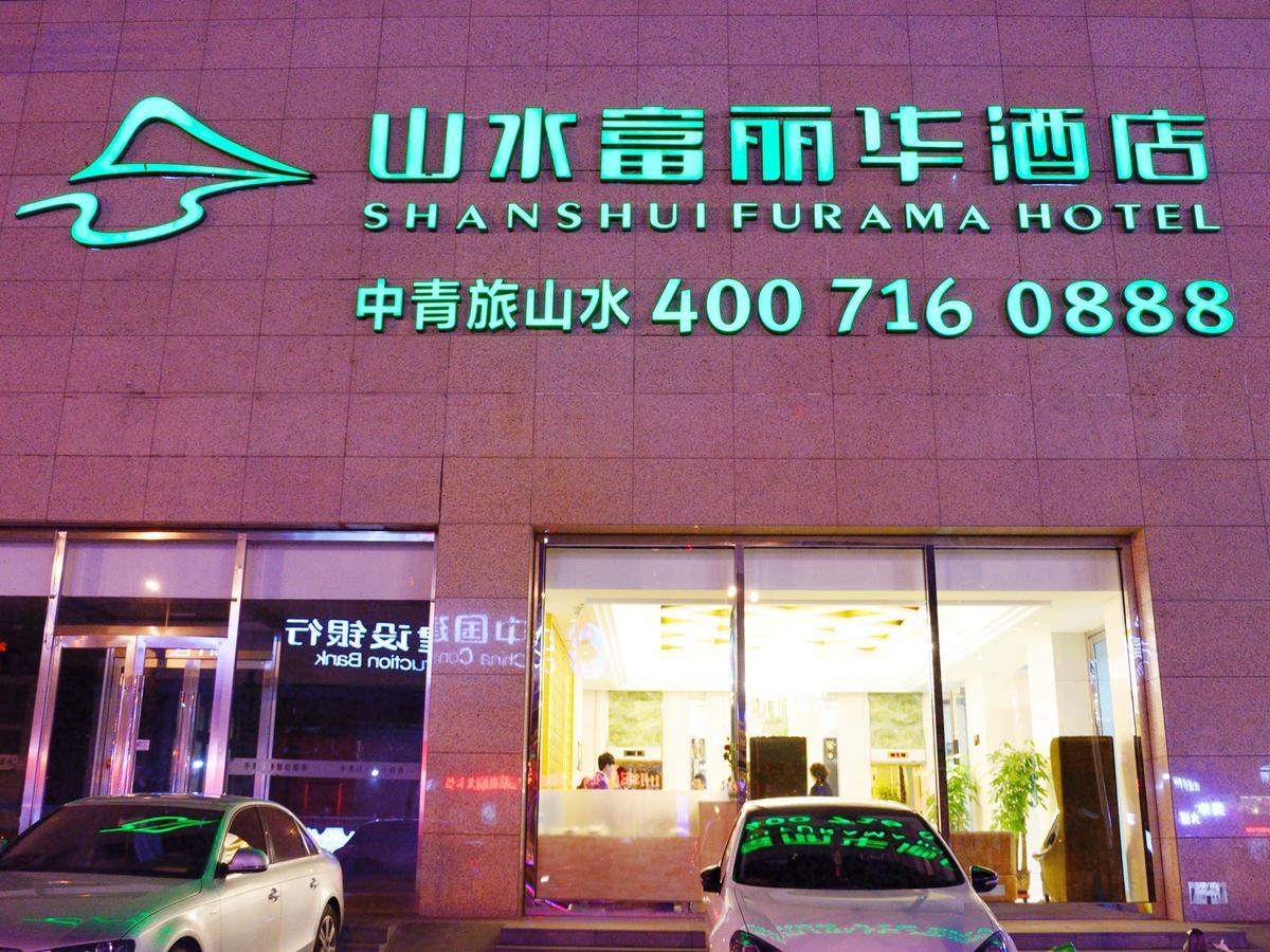 Cyts Shanshui Trends Hotel Shenyang Fulihua Exterior foto